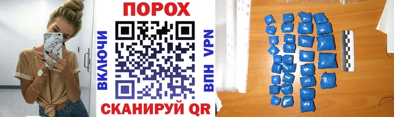 АМФЕТАМИН 98% Шадринск