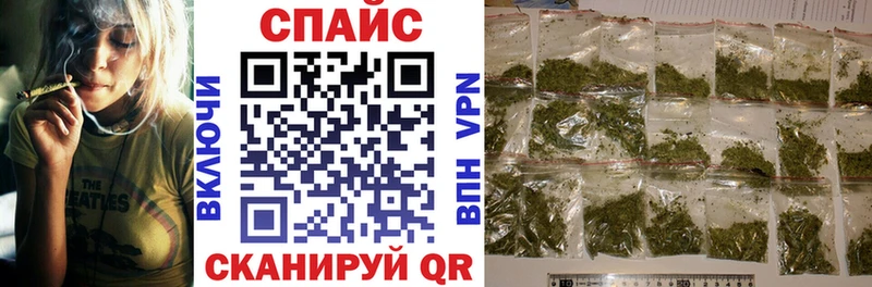 БУТИРАТ GHB  продажа наркотиков  Шадринск 