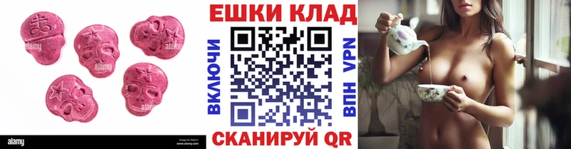 купить закладку Шадринск Ecstasy Дубай