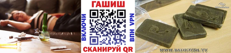 ГАШ Premium  Шадринск 