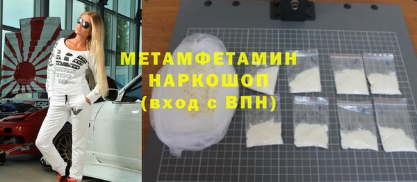 винт Белокуриха