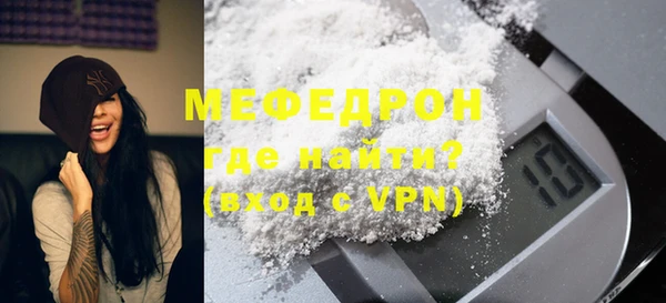 мескалин Белоозёрский