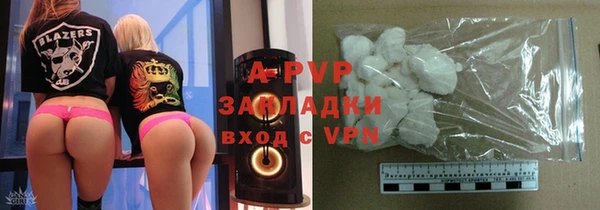 экстази Беломорск