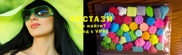 мескалин Белоозёрский