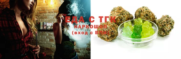 мескалин Белоозёрский
