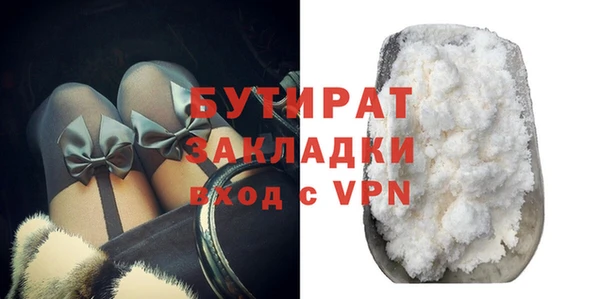 винт Белокуриха