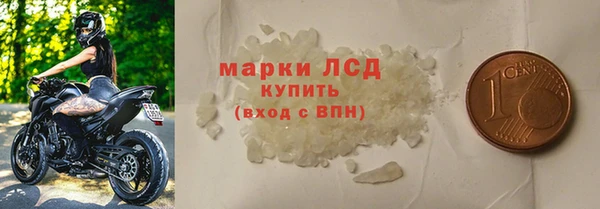 экстази Беломорск
