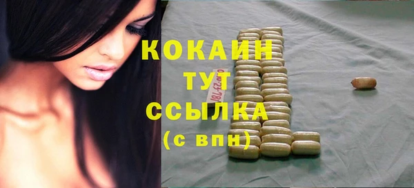 экстази Беломорск