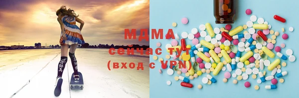 винт Белокуриха