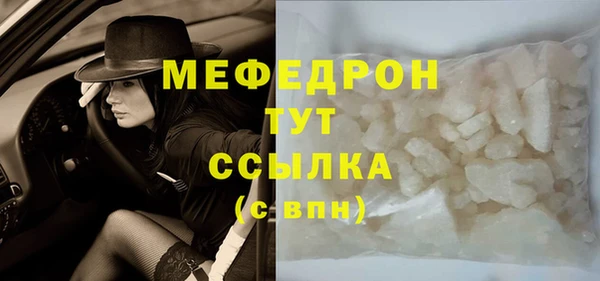 экстази Беломорск
