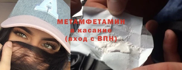 экстази Беломорск