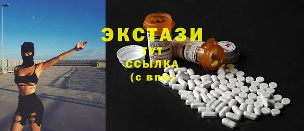 мескалин Белоозёрский
