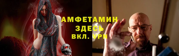 экстази Беломорск