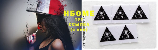 винт Белокуриха