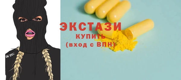 винт Белокуриха