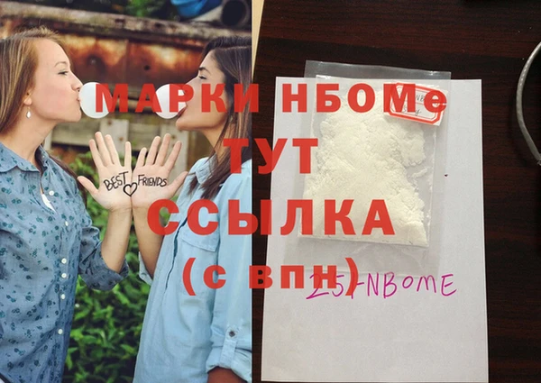 экстази Беломорск