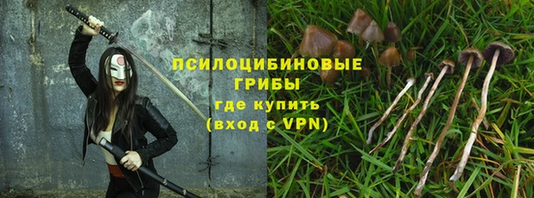 мескалин Белоозёрский