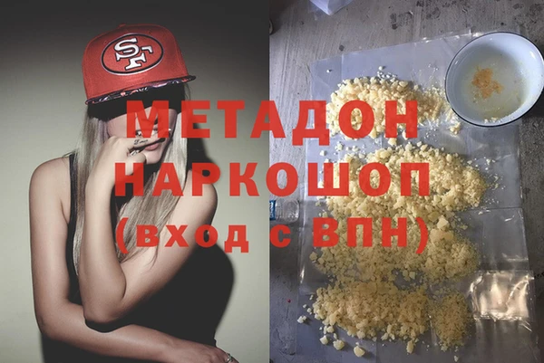 мдма Семикаракорск