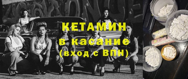 экстази Беломорск