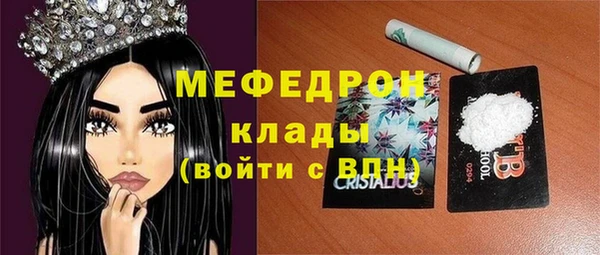 экстази Беломорск