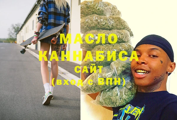 мескалин Белоозёрский