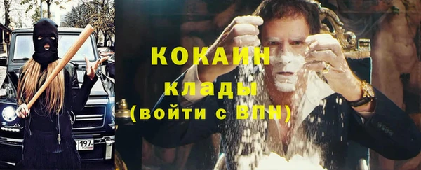 экстази Беломорск