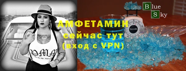 экстази Беломорск