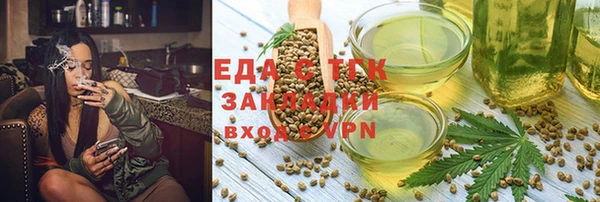 экстази Беломорск
