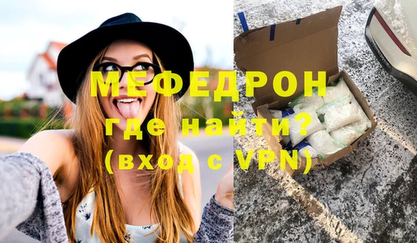 винт Белокуриха