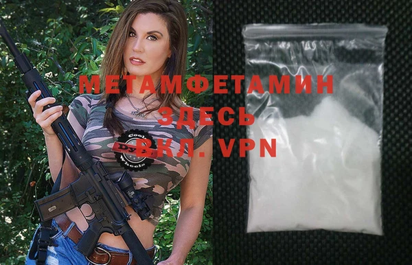 экстази Беломорск
