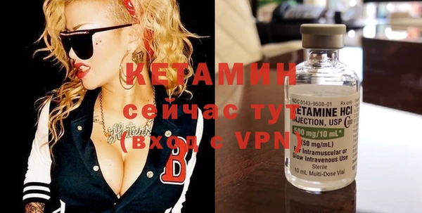 винт Белокуриха