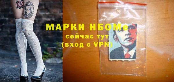 экстази Беломорск
