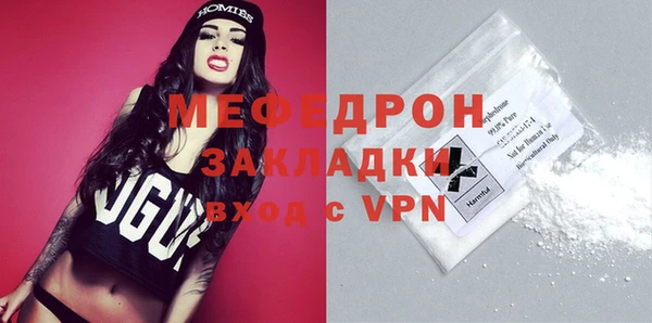 винт Белокуриха