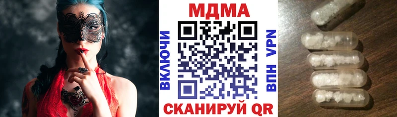 MDMA crystal Шадринск