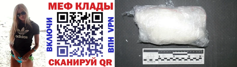 магазин продажи   Шадринск  Мефедрон мяу мяу 