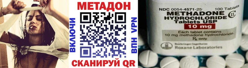 МЕТАДОН VHQ  KRAKEN как войти  Шадринск 