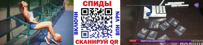 магазин    Шадринск  Метамфетамин Methamphetamine 