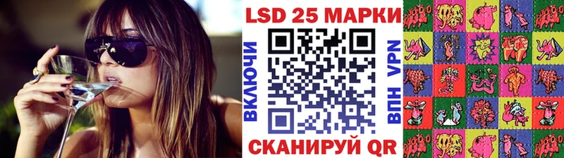 наркота  Шадринск  OMG зеркало  Марки 25I-NBOMe 1500мкг 
