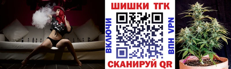 Шишки марихуана марихуана  Шадринск 